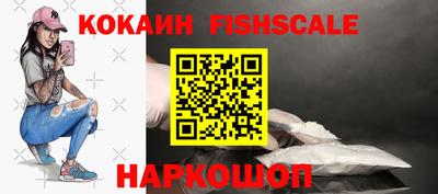 стафф Балашиха