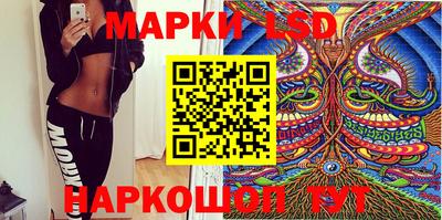 стафф Балашиха