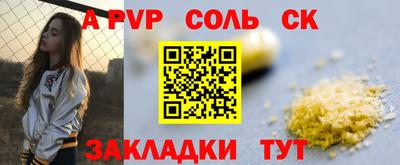 мефедрон мука Бугуруслан