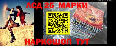 стафф Балашиха