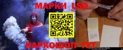 стафф Балашиха