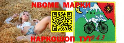 COCAINE Балаково