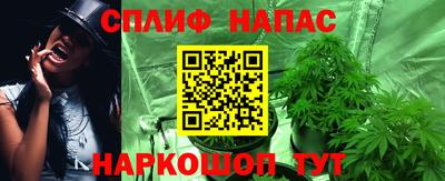 дистиллят марихуана Беслан