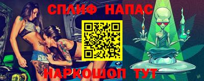 COCAINE Балаково