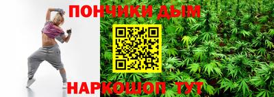 ECSTASY Бийск