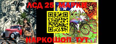 сатива Берёзовский