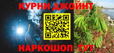 дистиллят марихуана Беслан