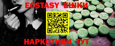 сатива Берёзовский