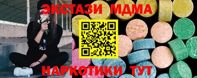 дистиллят марихуана Беслан