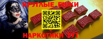 ECSTASY Бийск