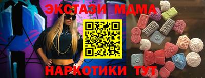 ECSTASY Бийск