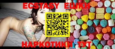 COCAINE Балаково