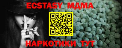 сатива Берёзовский