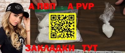 кокаин премиум Абакан