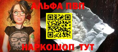 стафф Балашиха