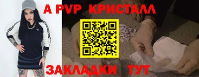 дистиллят марихуана Беслан
