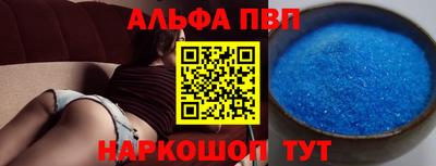 COCAINE Балаково