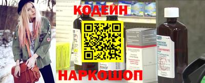 COCAINE Балаково