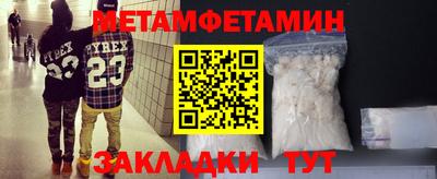 таблы Бузулук