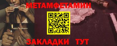 сатива Берёзовский