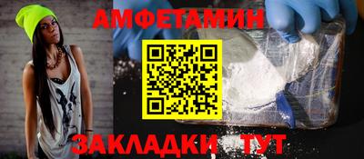 ECSTASY Бийск