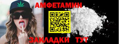 стафф Балашиха