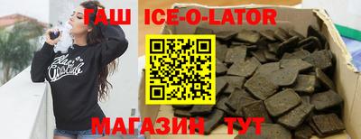 ECSTASY Бийск