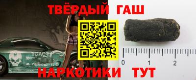 COCAINE Балаково