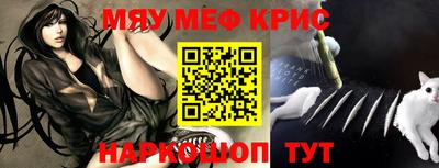 сатива Берёзовский