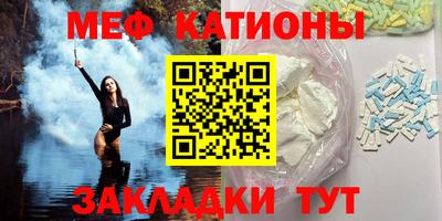 МДМА Балахна