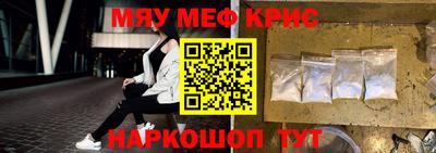 ECSTASY Бийск