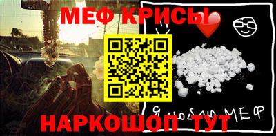 COCAINE Балаково