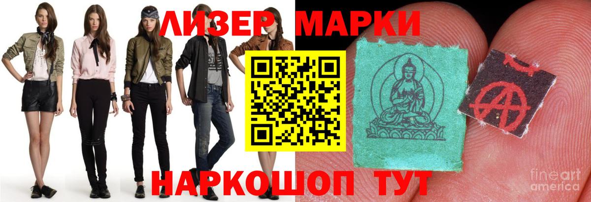 LSD-25 экстази ecstasy  ЛСД экстази  Верхняя Салда 