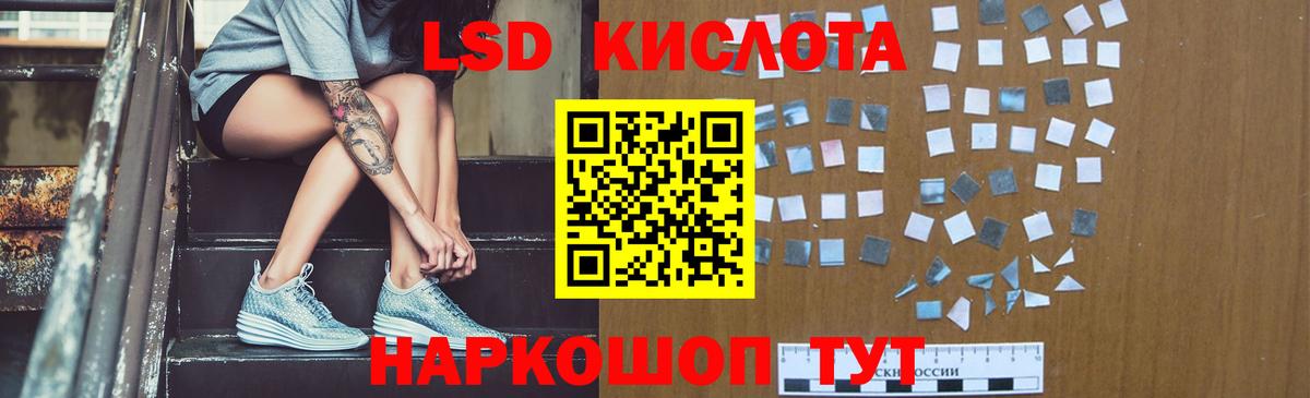 Верхняя Салда  Лсд 25 экстази кислота  ссылка на мегу рабочий сайт  Вход с VPN 