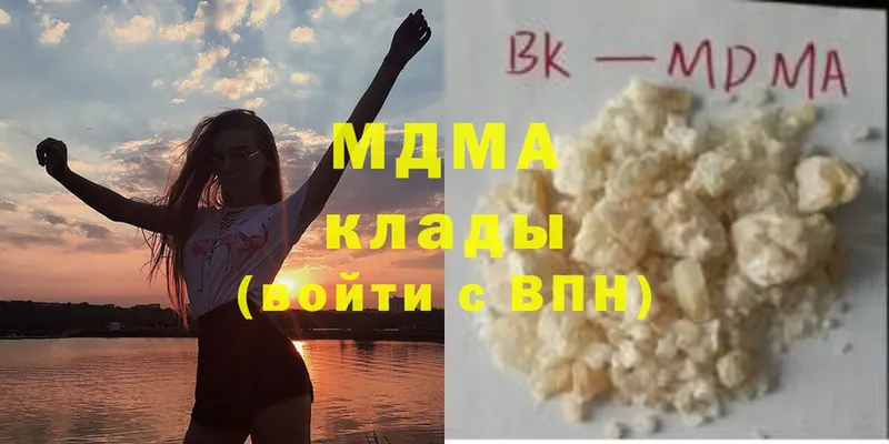 где найти наркотики  Верхняя Салда  MDMA crystal 