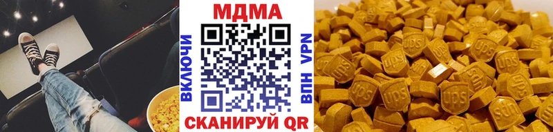 МДМА Molly  где найти   Верхняя Салда 