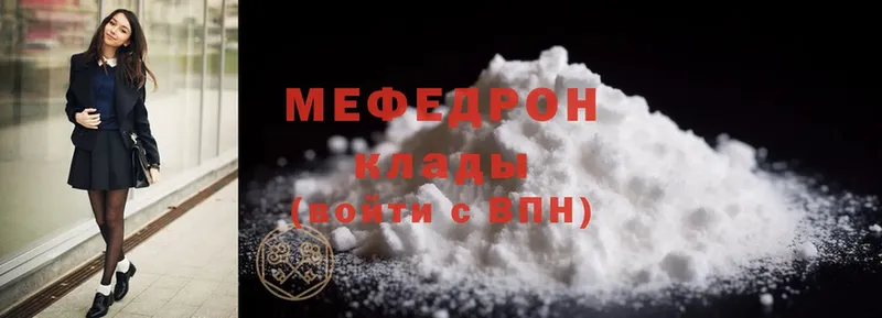 где можно купить   Верхняя Салда  Меф mephedrone 