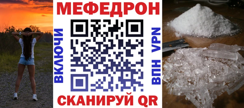 МЕФ кристаллы  Верхняя Салда 