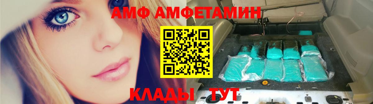 МЕТАМФЕТАМИН Декстрометамфетамин 99.9%  Верхняя Салда  МЕТАМФЕТАМИН Декстрометамфетамин 99.9% 