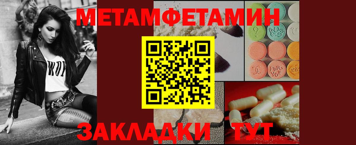 Продажа наркотиков  Верхняя Салда  Хэш  Кокаин  MDMA  Вход с VPN  Меф  Канабис 