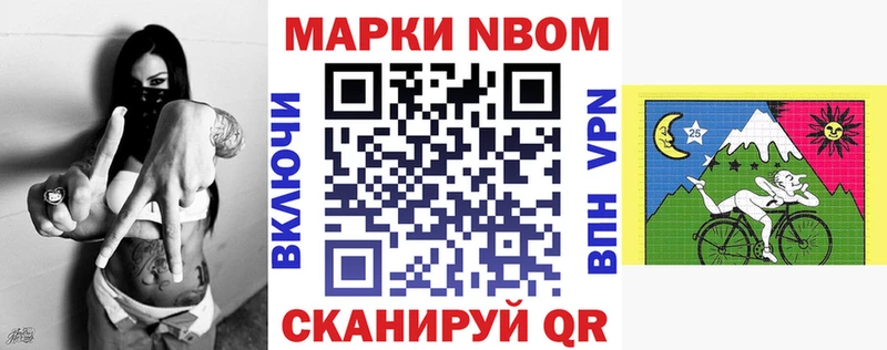 блэк спрут ссылка  Верхняя Салда  Наркотические марки 1,5мг 