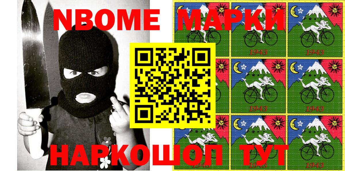 ГАШ  Канабис  COCAIN  ТГК  MDMA  Мефедрон   Верхняя Салда  Вход с VPN 