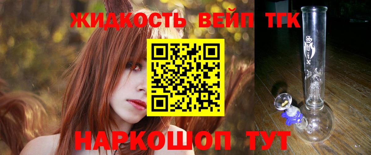 Верхняя Салда  ТГК концентрат  Вход с VPN  ТГК концентрат 