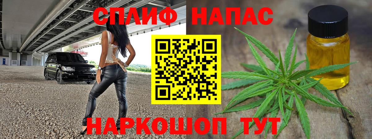 Верхняя Салда  Марихуана AK-47  Марихуана план  Вход с VPN  Конопля сатива 